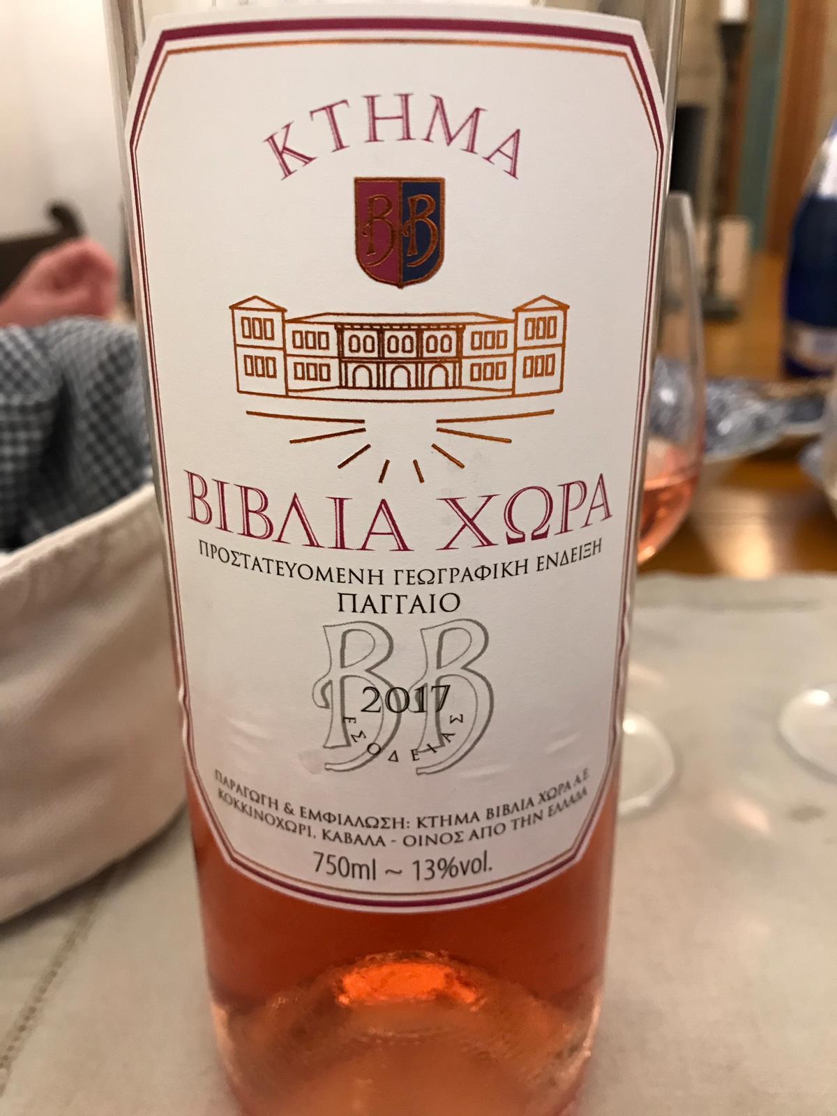 A rose wine from Kavala, Northern Greece